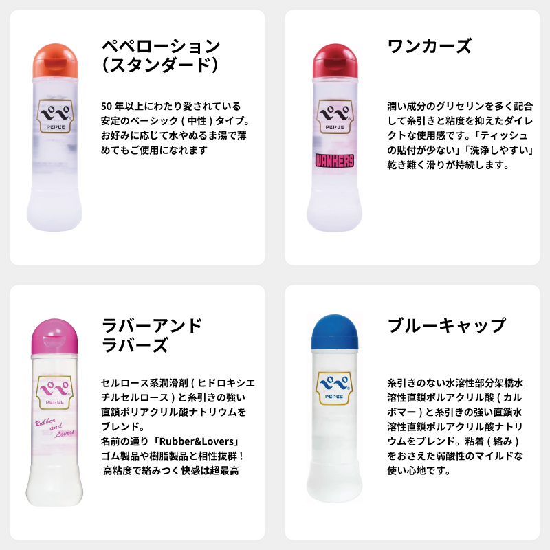 【えらべる2個】ペペローション 各360ml ペペローション ローション 洗い流し ぺぺ ペペ 髭剃り ジェル |  | 01