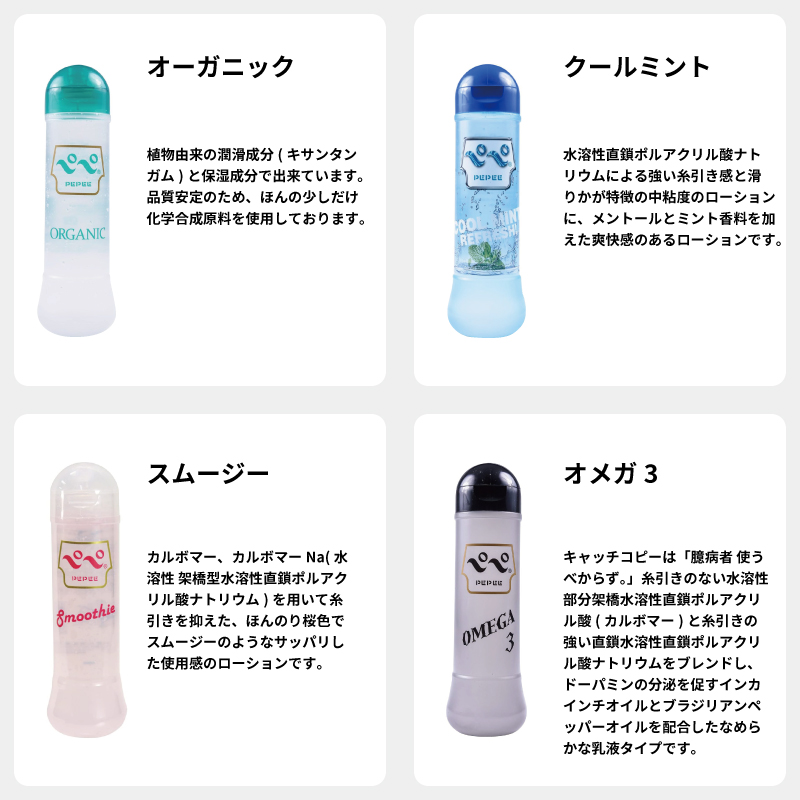 【えらべる2個】ペペローション 各360ml ペペローション ローション 洗い流し ぺぺ ペペ 髭剃り ジェル |  | 02