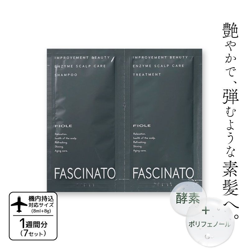 Yahoo! Yahoo!ショッピング(ヤフー ショッピング)■1週間分（7個セット）■ フィヨーレ ファシナート シャンプー&トリートメント EZ ラミネート 酵素シャンプー サロン