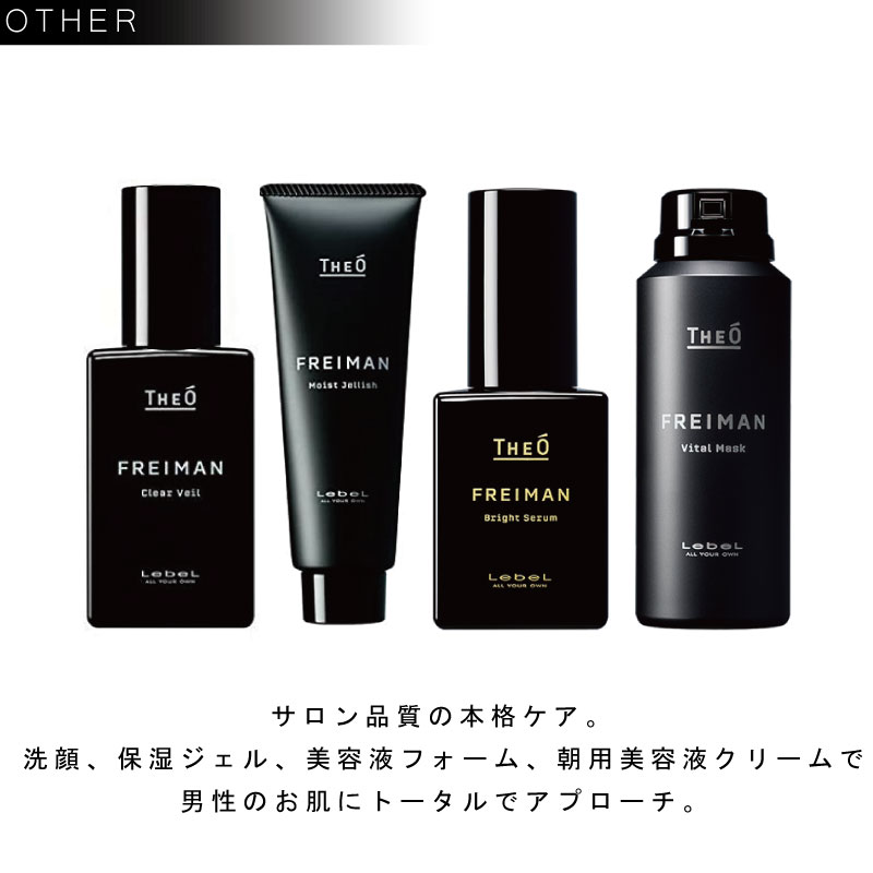 BELLELOUAGE スキンケアセット ベレガ セルキュア4Tプラス 美顔器 Belega Cell Cure 4T PLUS