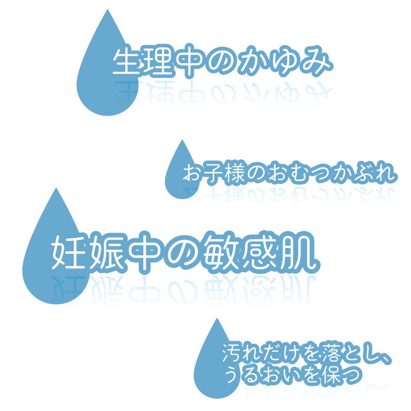 インティマ Ziaja デリケートゾーン専用ソープ 500ml×3種 敏感肌