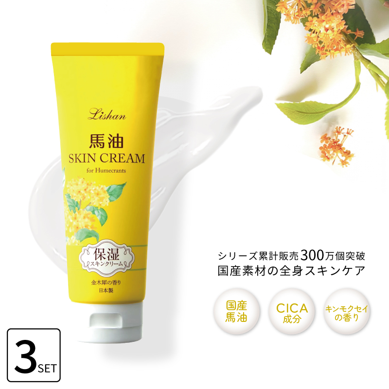リジェンスキン　クリーム Amazon | リジェンスキンSRSセルファクリーム - 50mL(RegenSkin