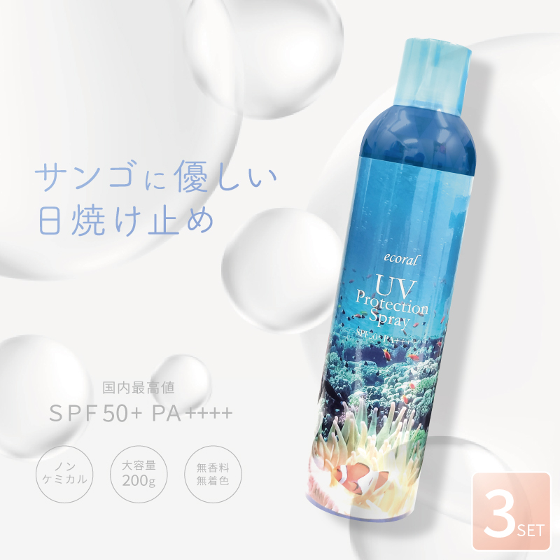 日焼け止め natural ZINC or SWIM】ナチュラルでカラフルなジンク日焼け止め | TwoTrees