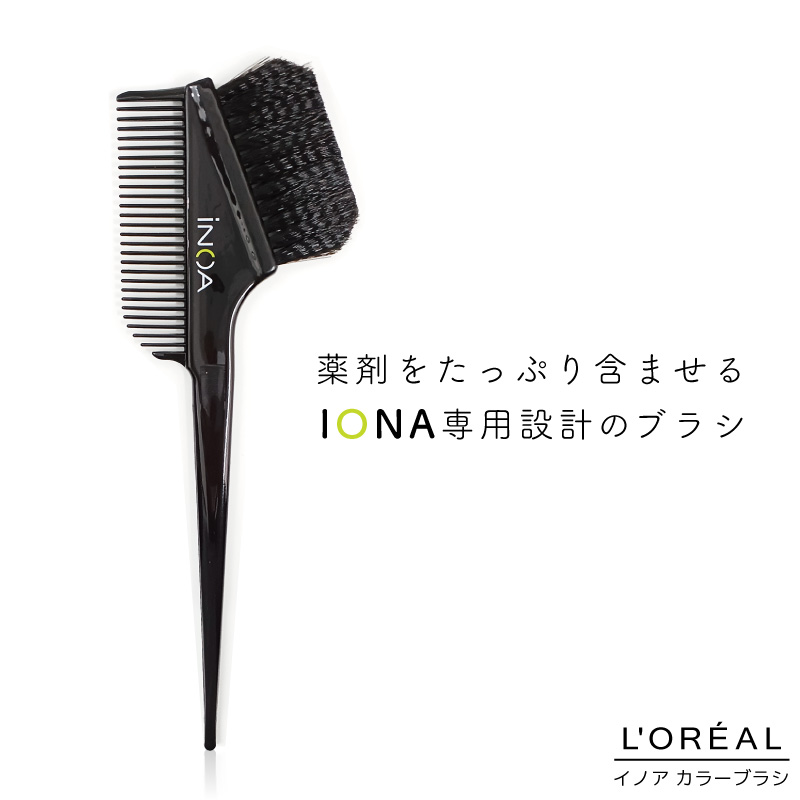 ロレアル イノア カラーブラシ 黒 日本製 パーマ カラー ハケ ウエラ ヘアダイブラシ 硬め ヘアブラシ 固め イノアカラー 業務用 美容室専売  美容院 サロン専売 : lo4935421295291 : コク彩ヘルスケア - 通販 - Yahoo!ショッピング