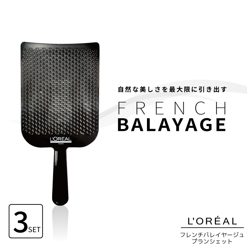 ロレアルパリ 3本セット　新品646 647 ロレアル パリ / カラーリッシュ ルルージュ ヌードナクレ