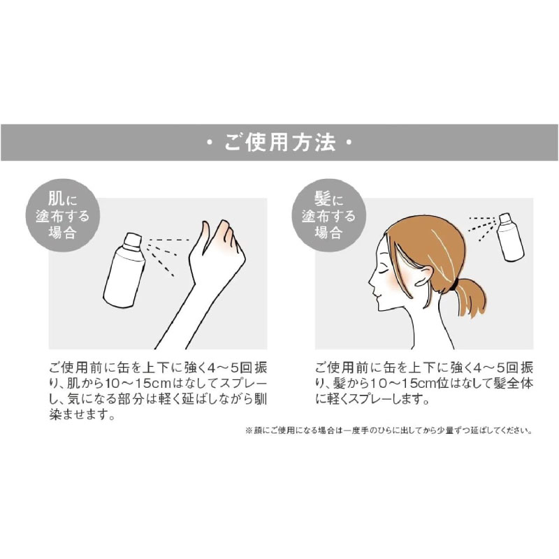 ■全8種セット■ ナプラ ミーファ フレグランスUVスプレー 80g ナプラ ヘアスプレー uv 日焼け止め スプレー 髪 サロン サンプロテクト 美容室専売 美容院 サロ | MIEUFA | 11