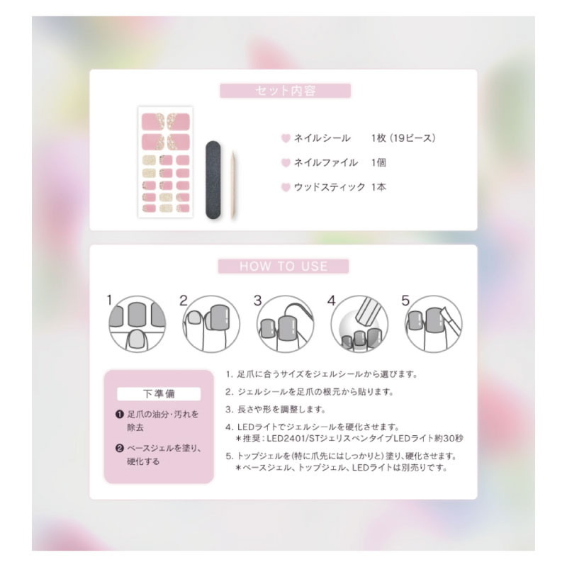 STソニックジェリス ミニッツサロンジェルシー...の詳細画像4