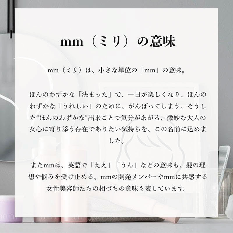 mm（ミリ） ビーエックス バター 30g モルトベーネ スタイリングバーム