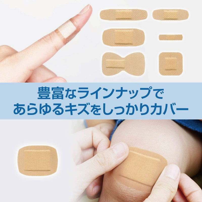 BANDーAID バンドエイド肌色Mサイズ 50枚 ばんそこう 傷絆創膏