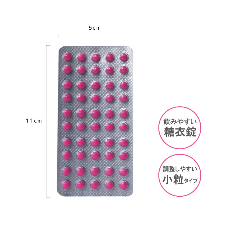 第2類医薬品】ビューラックA 400錠 / ウエルシアドットコム