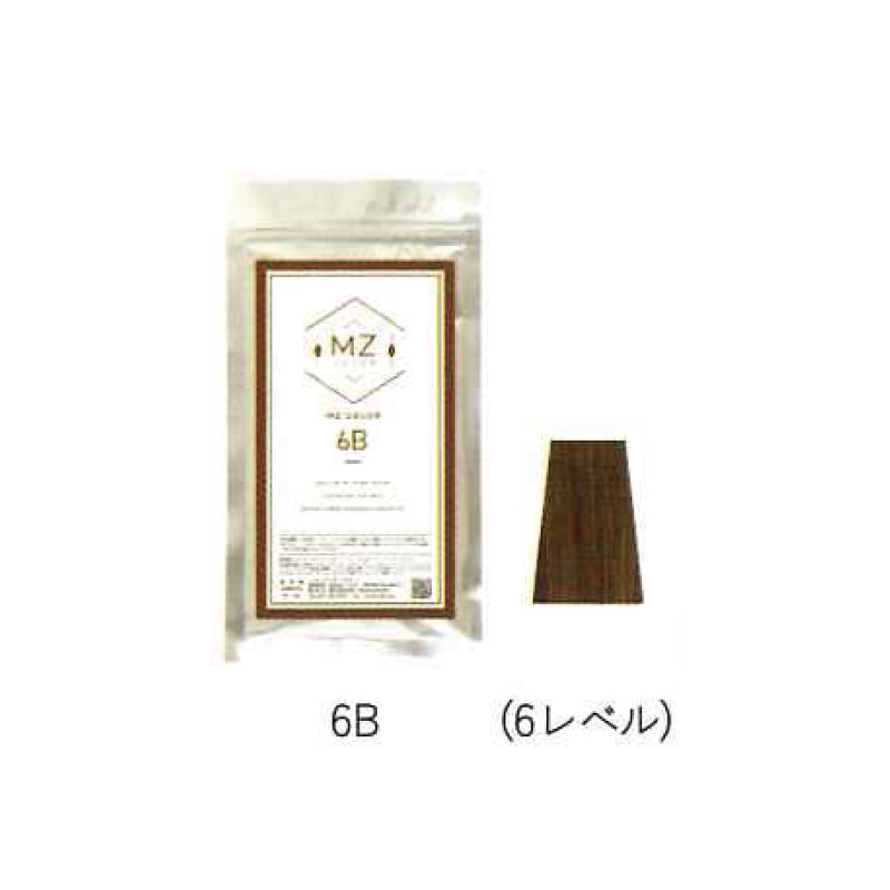 MZ 和漢ハーブカラー【全14色】120g 医薬部外品 ハーブカラー サロン