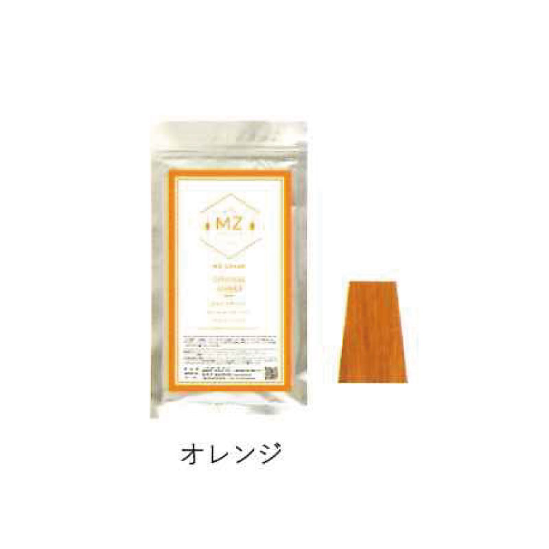 MZ 和漢ハーブカラー【全14色】120g 医薬部外品 ハーブカラー サロン