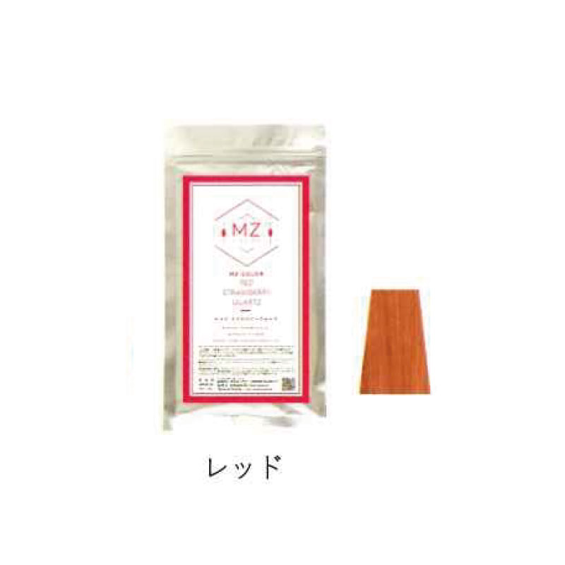 MZ 和漢ハーブカラー【全14色】120g 医薬部外品 ハーブカラー サロン