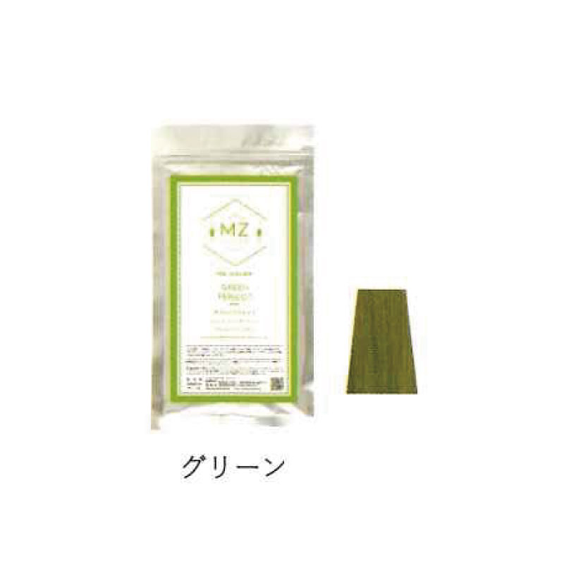 MZ 和漢ハーブカラー【全14色】120g 医薬部外品 ハーブカラー サロン