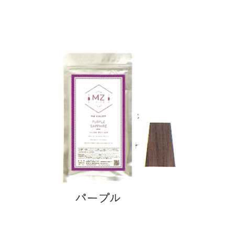 MZ 和漢ハーブカラー【全14色】120g 医薬部外品 ハーブカラー サロン