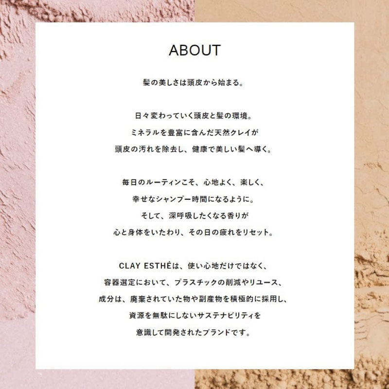 ゴールドクレイ シャンプー・トリートメント 詰替用 MoltoBenefit クレイエステ プライミングシャンプー ゴールド
