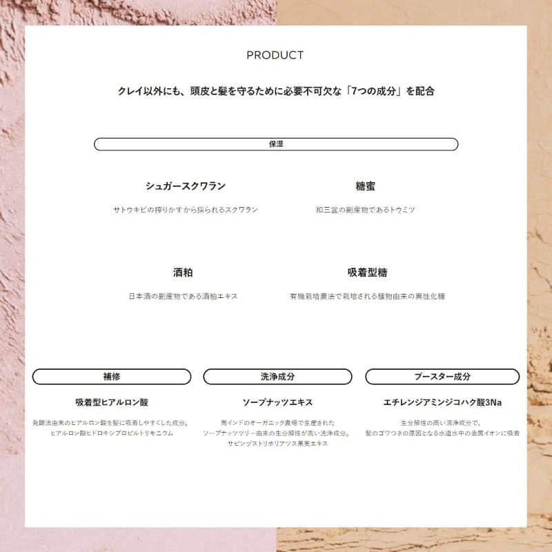 ビーエックス クレイエステ ゴールドクレイ ラ...の詳細画像3