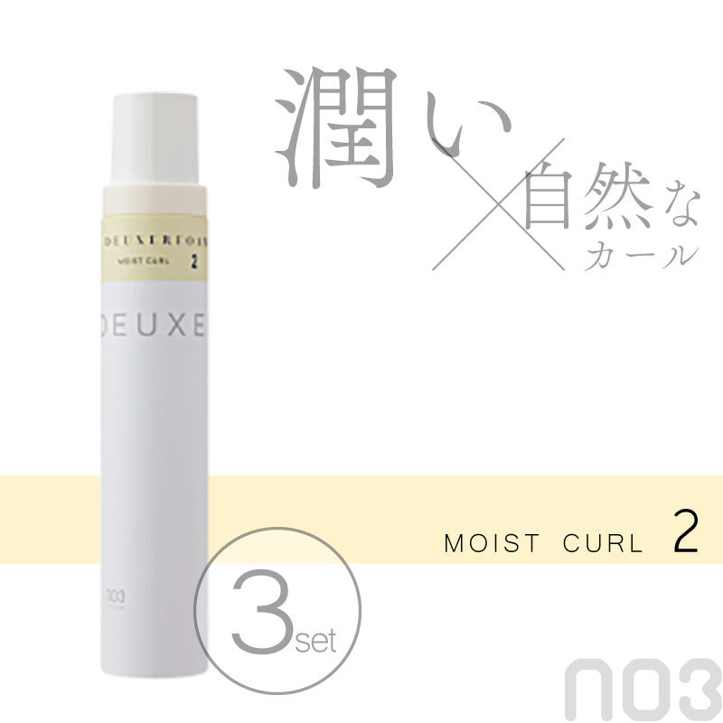 DEUXER FOAM □3個セット□ ナンバースリー デューサー フォーム2