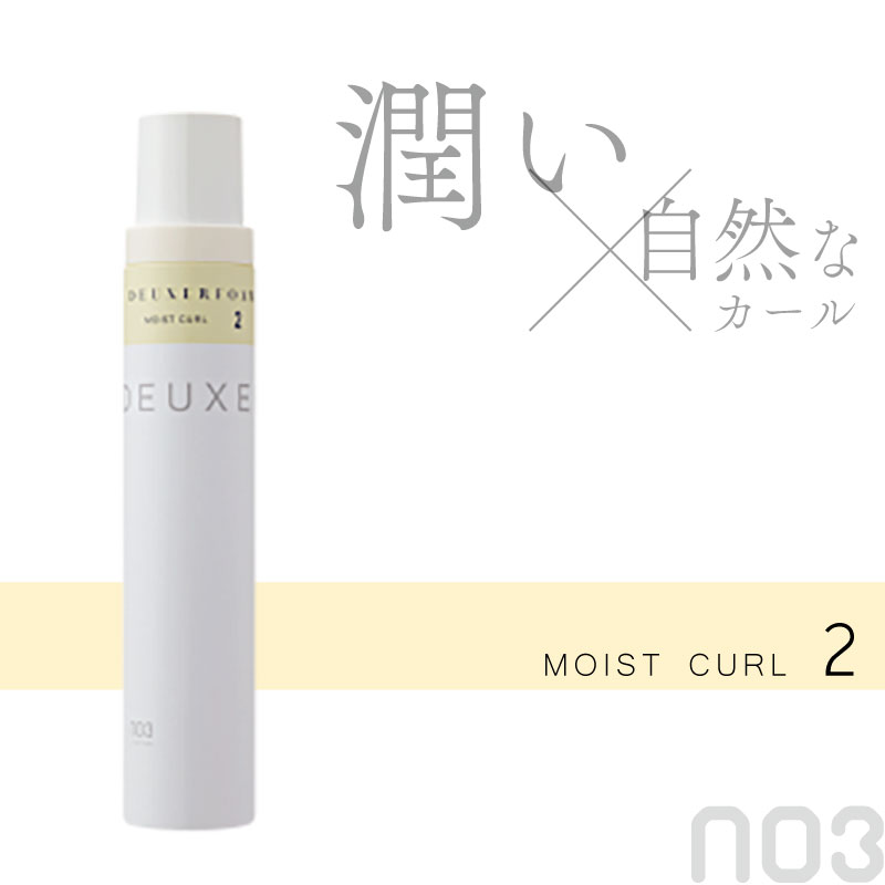 DEUXER FOAM ナンバースリー デューサー フォーム2 180g パーマ