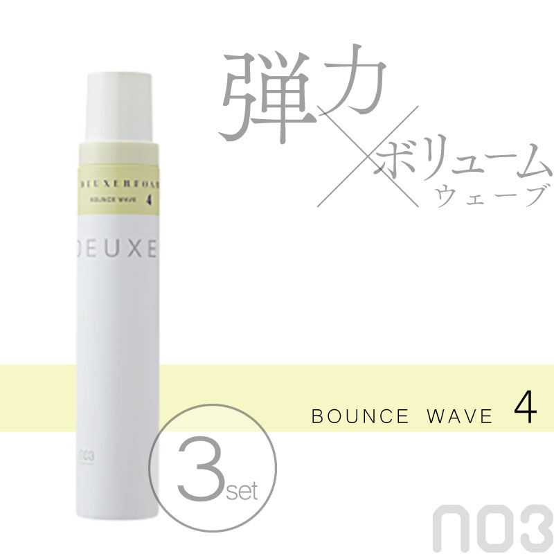 DEUXER FOAM □3個セット□ ナンバースリー デューサー フォーム4