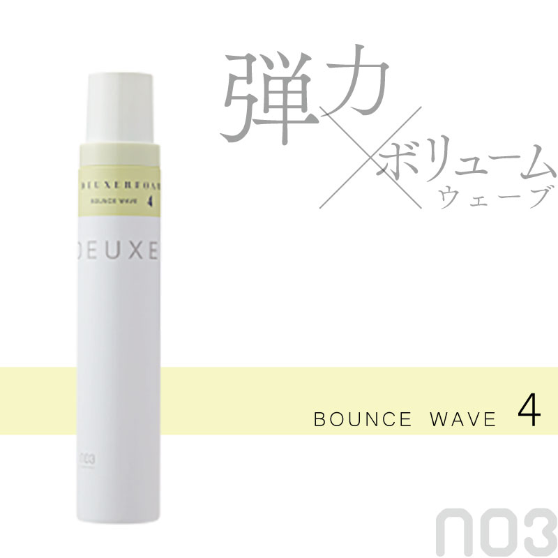 ナンバースリー 003 ／ デューサー フォーム ／ デューサーフォーム 4 180g【12個セット】／ ヘアスタイリング 美容室専売品 DEUXER FOAM ナンバースリー デューサー フォーム4 180g パーマ