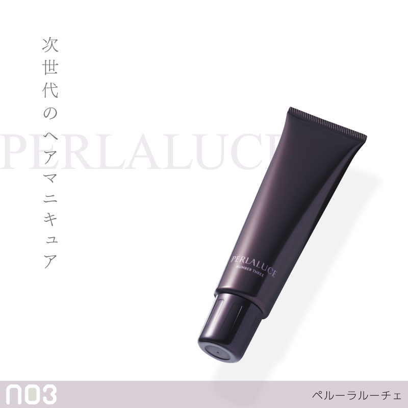 no3（NUMBER THREE） ナンバースリー ペルーラルーチェ 140g 全20色