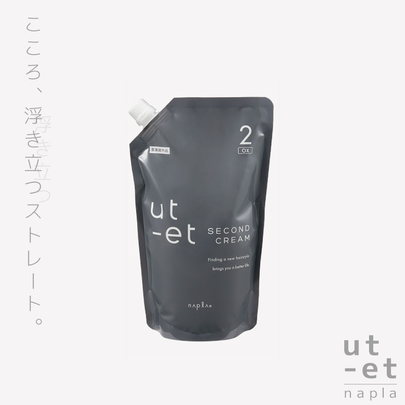 utーet ナプラ ウトエト クリーム OX 第2剤 1000g 医薬部外品
