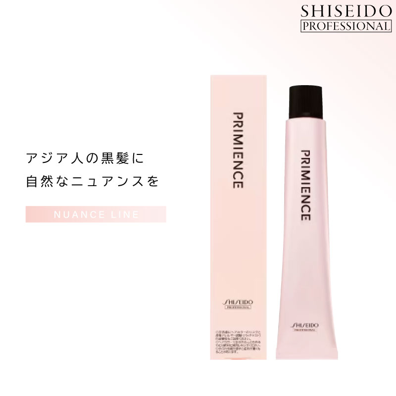 Yahoo! Yahoo!ショッピング(ヤフー ショッピング)資生堂 プリミエンス【ナチュラル】各80g ヘアカラー 白髪染め レディース グレイヘアー染め グレー ヘアカラー 白髪用 グレーヘア 毛染め 美容室専売 美容院 サ