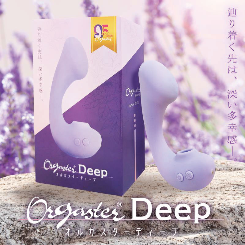 オルガスターDeep コーラルピンク コンパクト 防水 マッサージ ハンディーマッサージャー パワフル 電動マッサージ機 小型 |  | 02