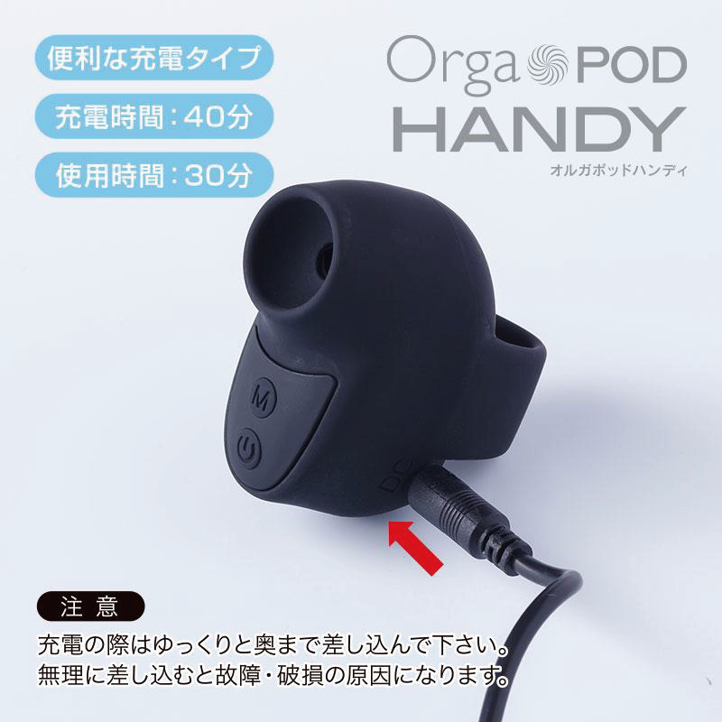 オルガポッド・ハンディ ブルー 調整機能付き コンパクト ハンディーマッサージャー パワフル 電動マッサージ機 小型 静音 |  | 05