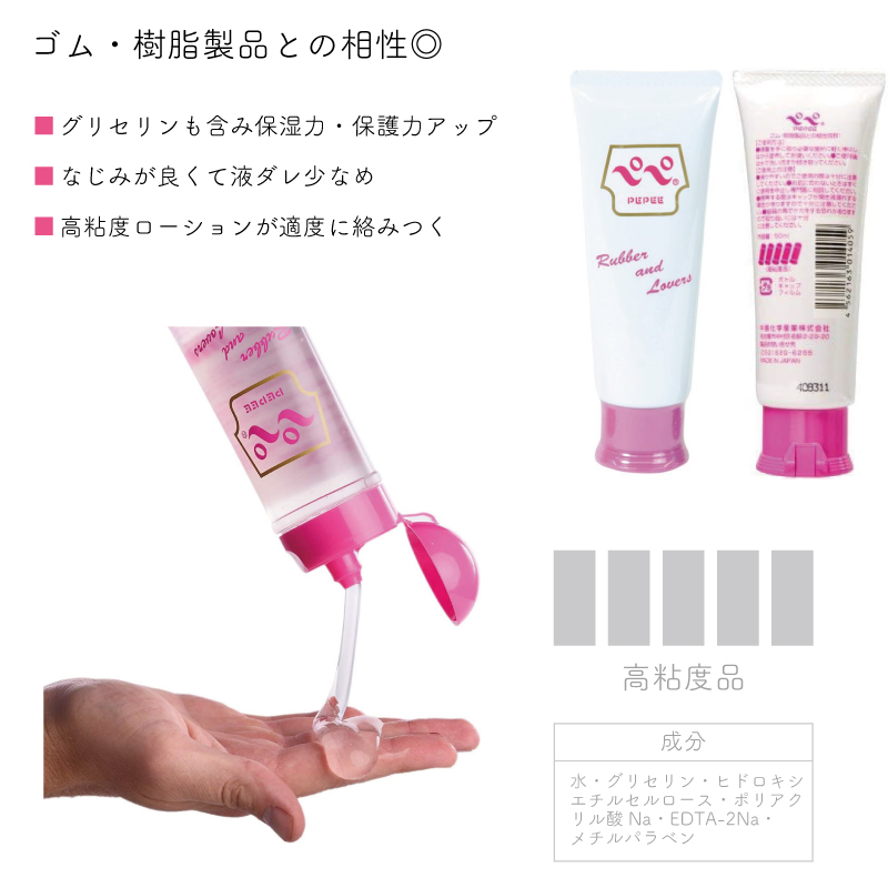 ペペスペシャル エアロムスク 50ml チューブタイプ リラクゼーション 美容エステ ローション 女性 潤滑 日本製 pepe :  fc4571355632070 : コク彩ヘルスケア - 通販 - Yahoo!ショッピング