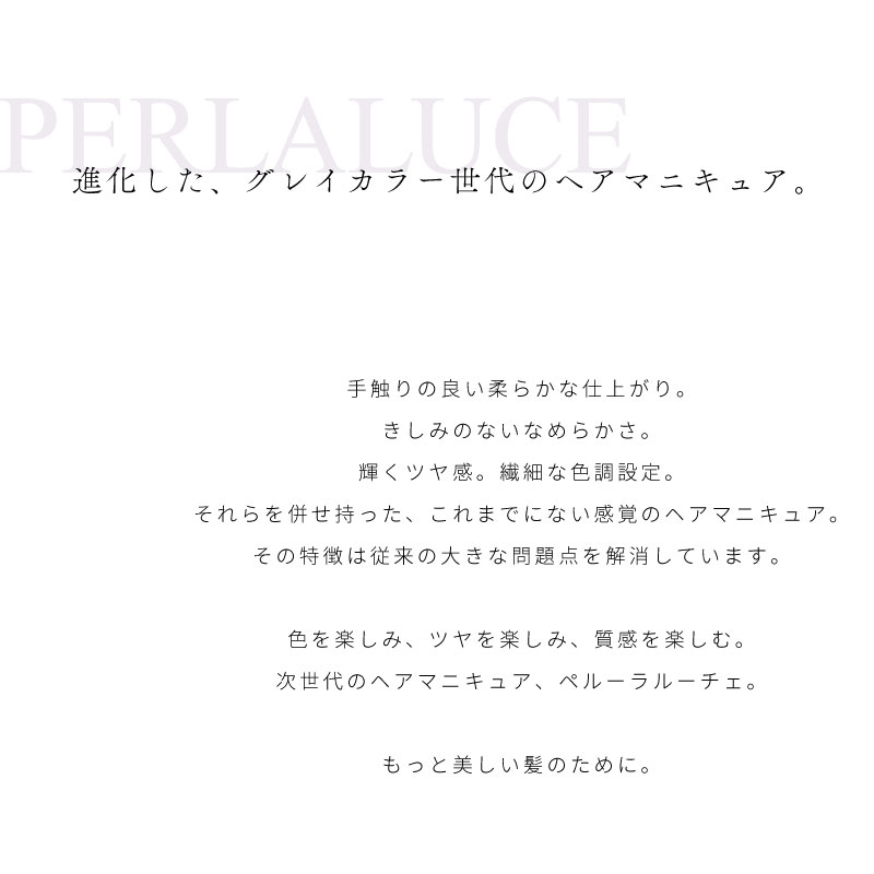 no3（NUMBER THREE） ナンバースリー ペルーラルーチェ 140g 全20色