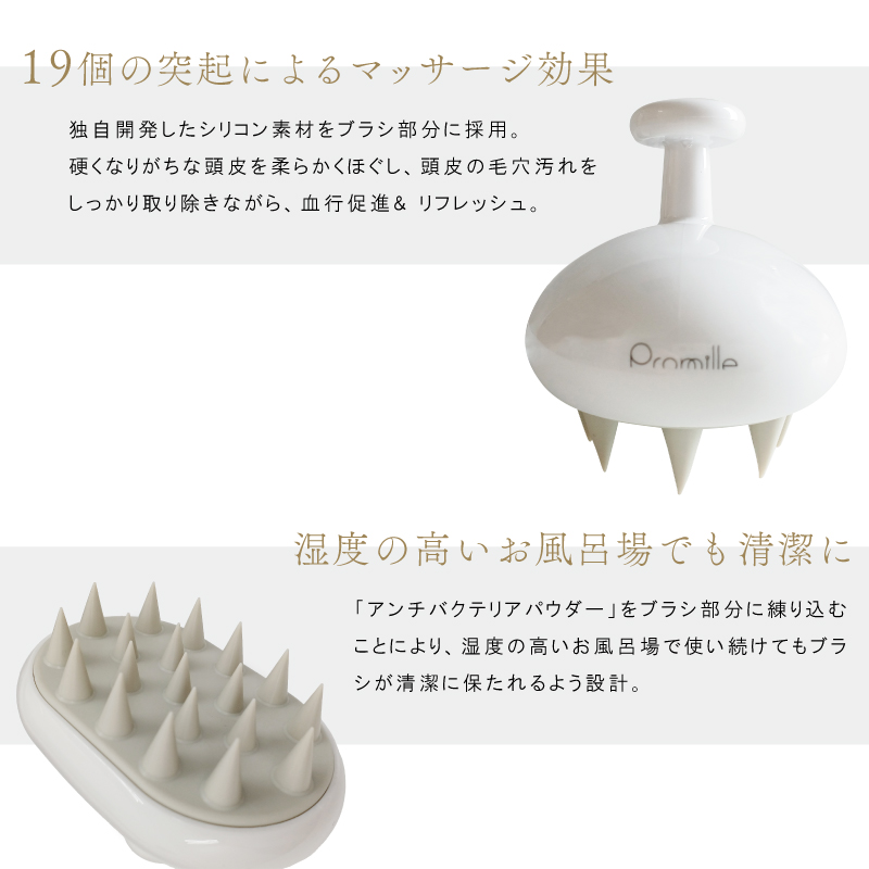 MUCOTA（ムコタ） プロミルカルテ スキャルプブラシ 頭皮マッサージ