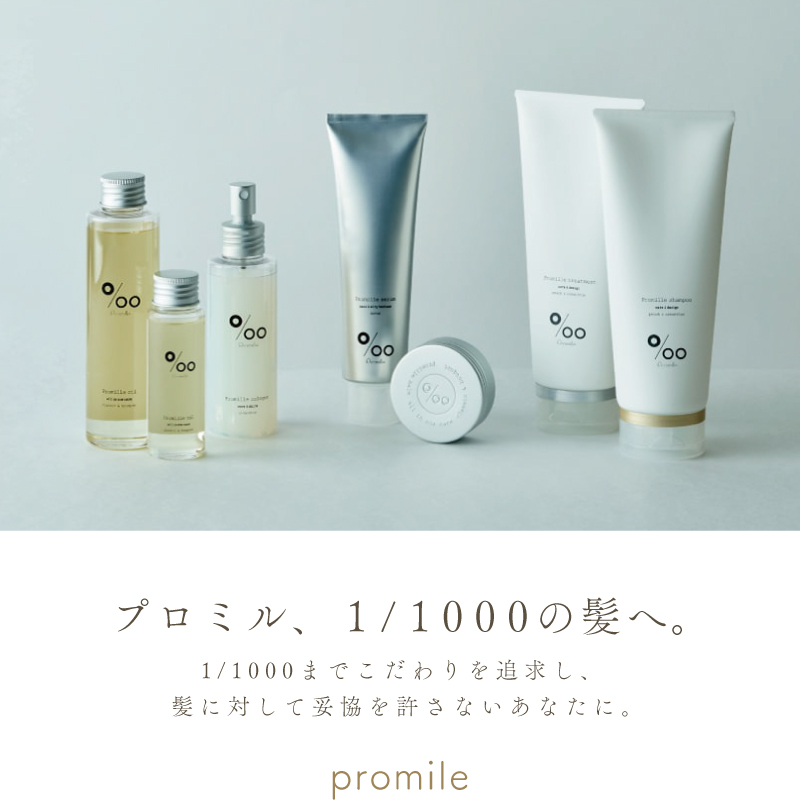 MUCOTA（ムコタ） プロミルカルテ スキャルプブラシ 頭皮マッサージ