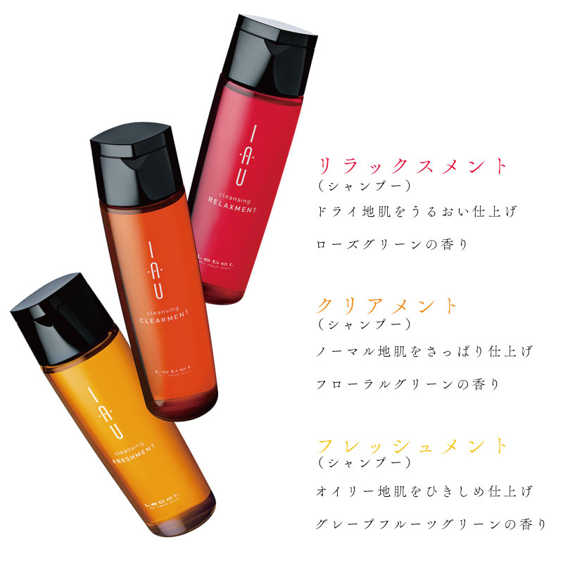 ルベル ヘアケアポーチ ショッパー ショッピン...の詳細画像5