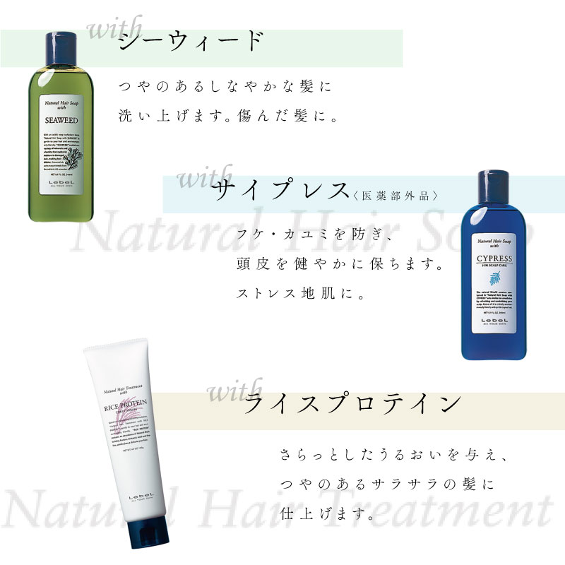 IAU（ルベル） ルベル イオ セラムクレンジング+セラムクリーム+