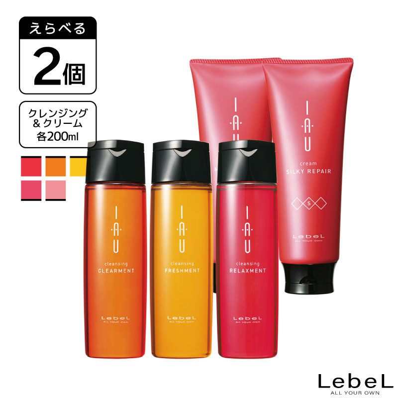 IAU（ルベル） 【えらべる2個】ルベル イオ シャンプー