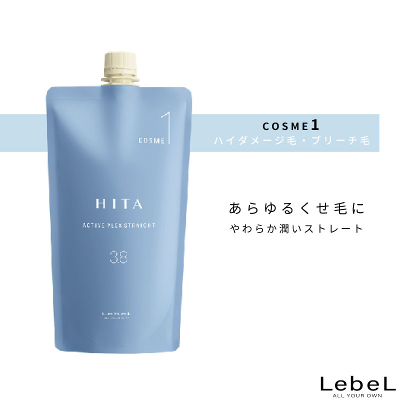 HITA ルベル ヒタ APストレート 酸性コスメ 1剤 400g ストレート