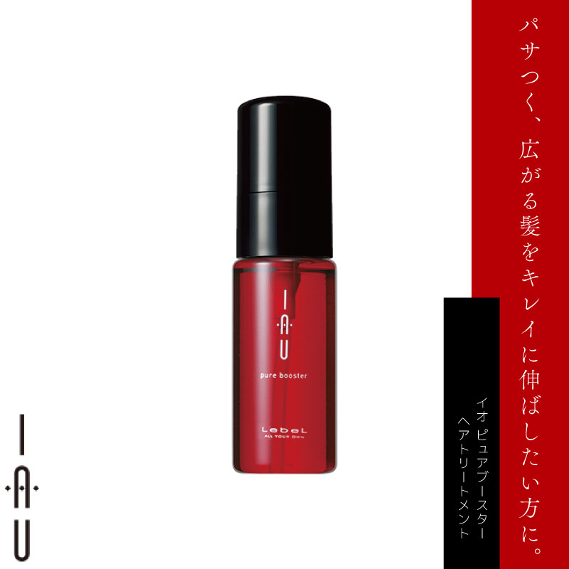 Yahoo! Yahoo!ショッピング(ヤフー ショッピング)ルベル イオ ピュアブースター 50ml 美容室専売 美容院 サロン専売品 トリートメント インバストリートメント スカルプケア ダメージヘア