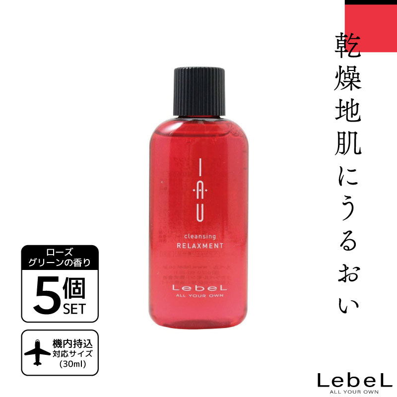 ルベル IAU イオクレンジングリラックスメント(シャンプー)&トリートメント 71Em+BRX9PL.jpg