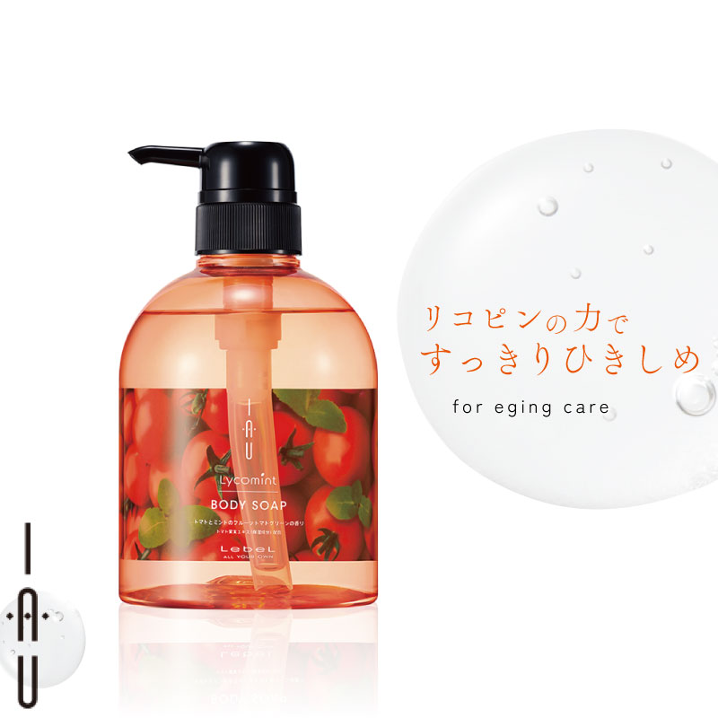 IAU（ルベル） ルベル イオ リコミント ボディソープ 500ml 美容室専売