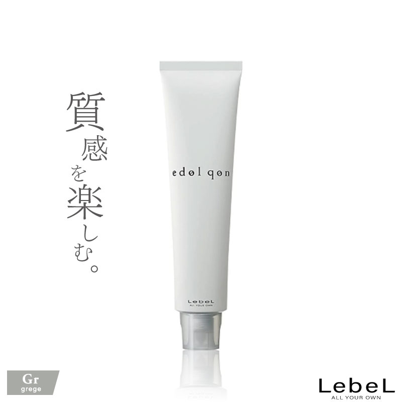 edol ルベル エドルクオン【グレージュ】120g 白髪染め グレイヘア