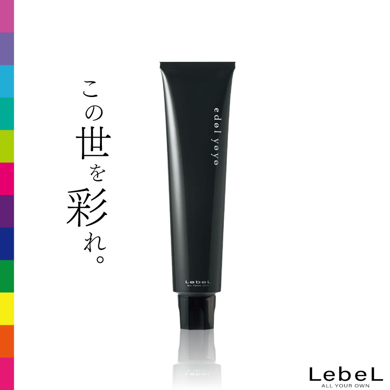 ソフタッチ ウエラ ソフタッチ【グレイファッションシェード】各60g