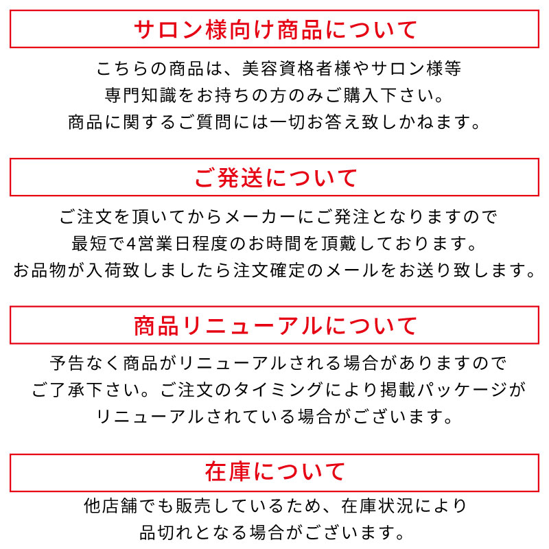 LUVIONA ルベル ルビオナ【マルーンブラウン】80g 1剤 白髪染め