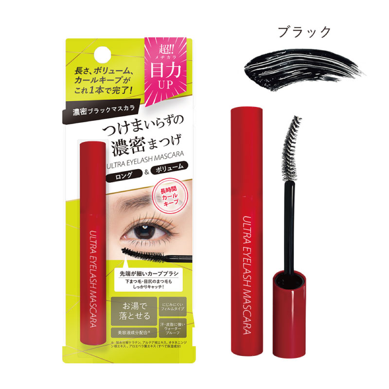 KIREI FACTORY ULTRA アイラッシュマスカラ 濃密ブラック お湯で落ちる