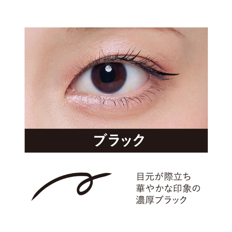 KIREI FACTORY □3個セット□ULTRA リキッドアイライナー 極細 落ち
