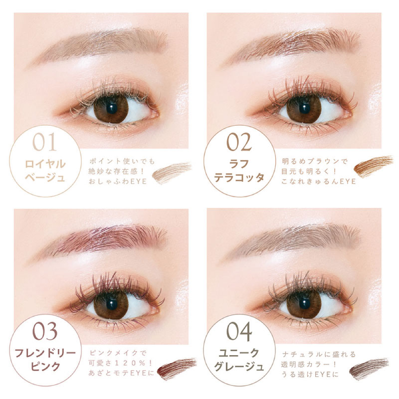 KIREI FACTORY □5個セット□キレイファクトリー ラッシュ＆アイブロウ