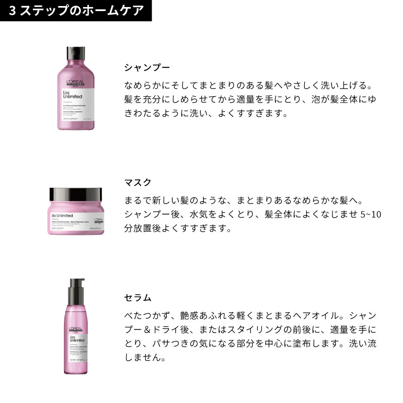 セリエエクスパート ロレアル セリエ エクスパート ブロンディ