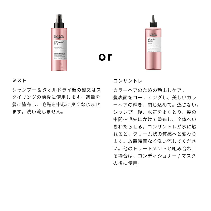 セリエエクスパート ロレアル セリエ エクスパート ブロンディ