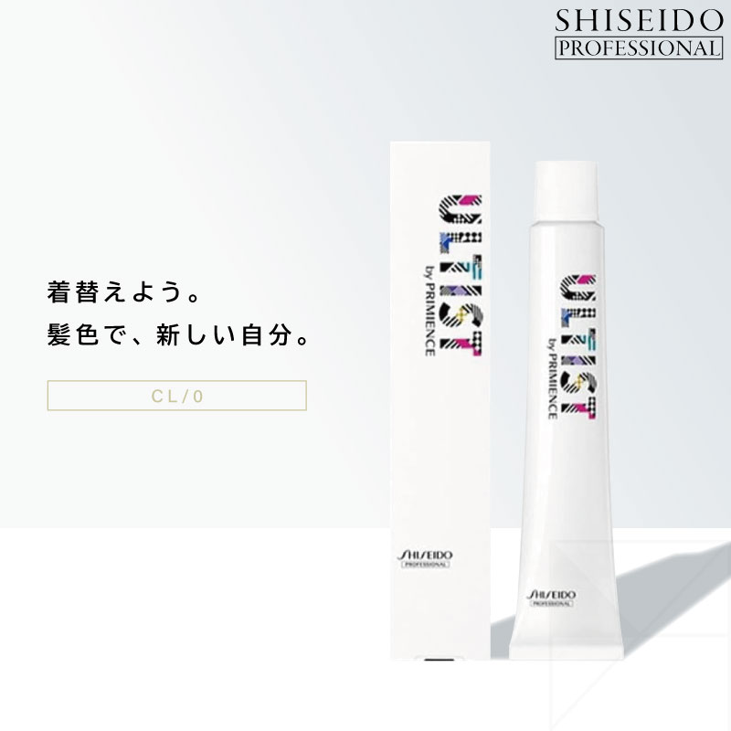 ULTIST 資生堂 プリミエンス アルティスト CL/0 80g ヘアカラー